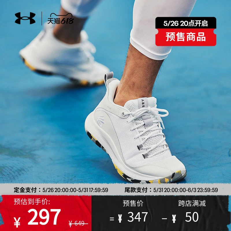 专业篮球运动员如何借助前沿技术保持状态_1