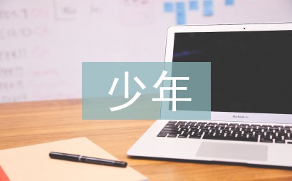 哪里可以找到适合篮球运动员的放松方法?_2