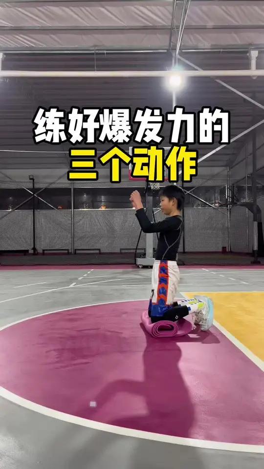 为什么力量训练能提升篮球比赛中的表现?